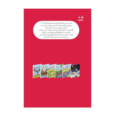 چه کنم وقتی نگرانم؟